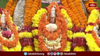 అరసవల్లి శ్రీ సూర్యనారాయణ స్వామి కల్యాణం | Arasavalli Sri Suryanarayana Swamy kalyanam | Bhakthi TV