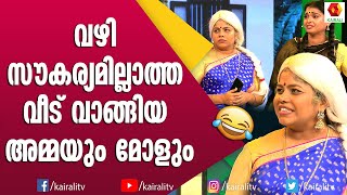 പുനലൂരിലെ തൂക്കു പോലം പോലെ കാലിലെ വെരികോസ് വെയ്ൻ കണ്ടാൽ | Malayalam Comedy | Comedy Express