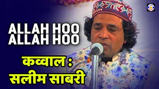 Allah Hoo Allah Hoo #Qawwali Salim Sabri | Urs Gulabsha Shelanipir - Jodiya Bhunga