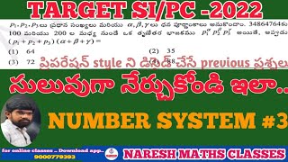 NUMBER SYSTEM 3:: Target 🎯 SI PC 2022: NARESH MATHS CLASSES: Chapter wise previous questions