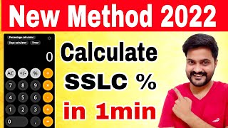 How to calculate SSLC Percentage 2022 | #sslc | Tamil | Mr.Tech