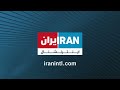 جلسه کمیته نیروهای مسلح سنا درباره تهدیدات جهانی