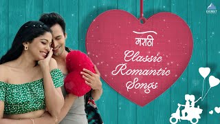 Best Romantic Marathi Songs Collection - Marathi Love Songs | Valentine Special Songs 2022