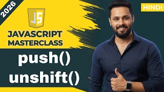 JavaScript Tutorial in Hindi #27 Array Add Elements | push(), unshift(), splice() with Input Field