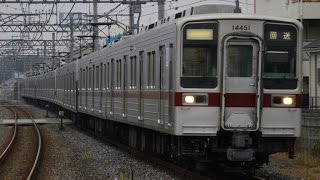 2014/9/24 東武11654F+11451F 転属回送 武蔵嵐山通過