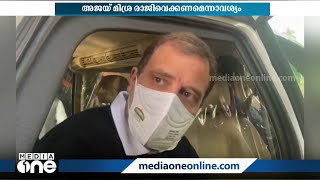 ''ലഖിംപൂർ സംബന്ധിച്ച് സഭയിൽ മിണ്ടാൻ അനുവദിക്കുന്നില്ല'': രാഹുൽഗാന്ധി