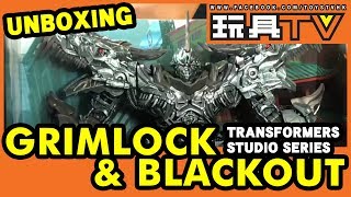 TOYSTV S6 EP1 P5「爆玩具」Transformers Studio Series Leader Class 07 Grimlock \u0026 08 Blackout Unbox