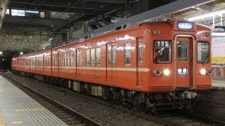 【ファイヤーオレンジ】 京成3300形3312編成 京成津田沼駅発車