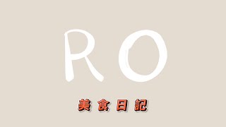 RQ【葉家南投意麵】