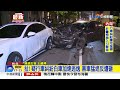 扯 疑行車糾紛白車加速逃逸 黑車猛追反遭砸│中視新聞 20220911