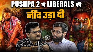 Pushpa 2 Full Movie Review | Bollywood ऐसी Films क्यो नहीं बना सकता? | Pratik Borade, Varun Upasani