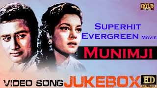 Superhit Evergreen Movie - Munimji - 1955 - Video Songs Jukebox - (HD) Hindi Old Bollywood Songs