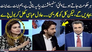 Adil Abbasi Terrible Revelations | Redline With Talat Hussain | SAMAA TV