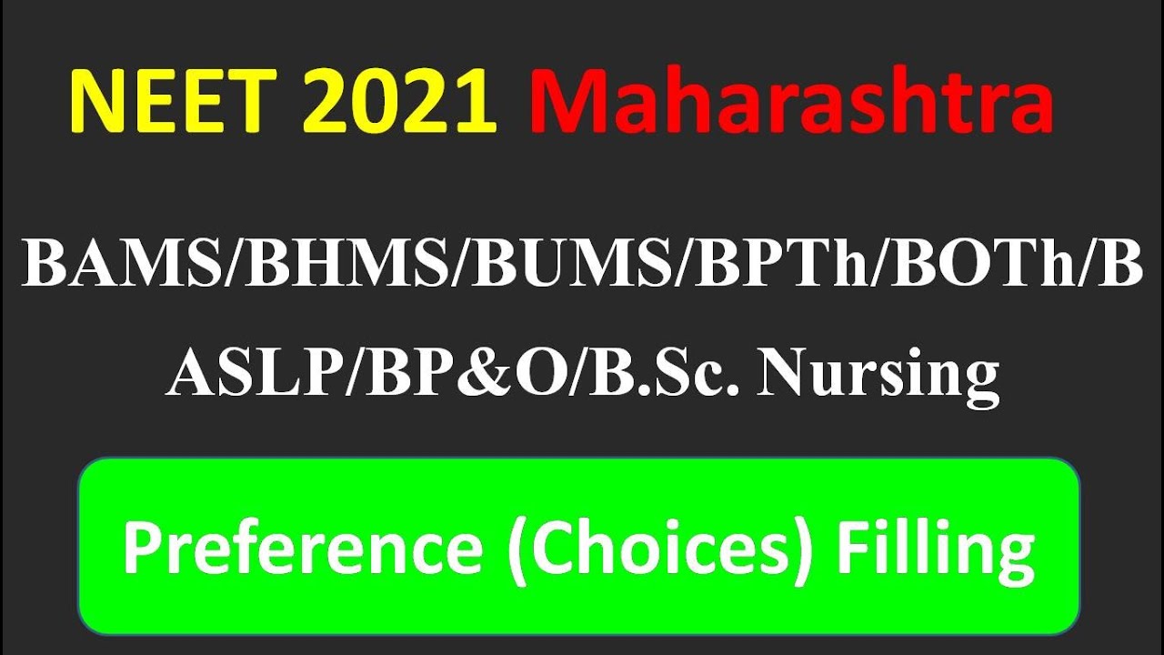 Preference Form For BAMS |BHMS | BUMS | BPTh |BOTh | BASLP | BP&O | B ...