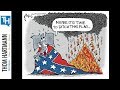 Are the Republicans the New Confederacy?  Do They Not Understand Irony?