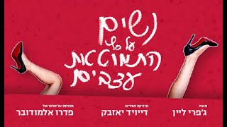 טיזר \