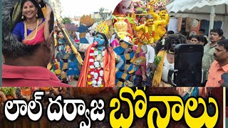 Lal Darwaza Bonalu 2024 | Bali Gampa At Lal Darwaza Mahankali temple | Old City Bonalu 2024