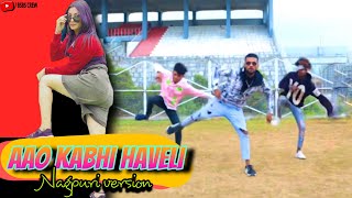 Aao Kabhi Haveli pe / New Nagpuri SADRI Dance Video 2022 #sometmark #jharkhand #nagpuri #asam #rachi