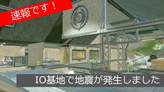 IO基地で地震！？#shorts