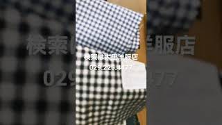 水戸市　紳士服オーダースーツ　ウールと麻混ジャケット　トレンドは素材で選ぶ#shorts