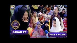 Shan-e-Iftar - Segment: - Sawalat - 8th June 2017