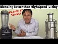 Blending Better than High Speed Juicing Proven By Science