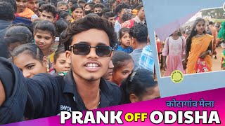 PUBLIC REACTION ON ODISHA || ODISHA GIRLS REACTION || कोटागांव मेला