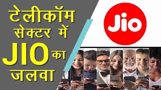 Jio Became Strongest Telecom Brand in India