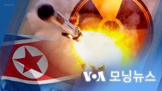 [VOA 모닝뉴스] 2022년 2월 8일