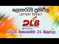 2024-10-25 | DLB Lottery Show | Sinhala