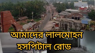 Part 1⛱️ ভোলা লালমোহন হসপিটাল রোড। আমাদের লালমোহন বিডিও দেখার পাশে থাকবে।