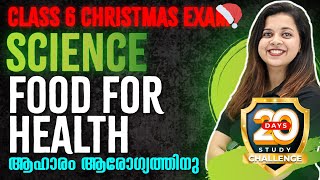 Class 6 Basic Science Christmas Exam | Food for Health/ആഹാരം ആരോഗ്യത്തിനു | Chapter 5 | Exam Winner