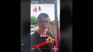 ▲ ▼雞蛋歡樂抖音大集合▲ ▼▲ Tik Tok ▲ 怎不把我也借用一下🤣🤣