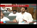 కౌలు రైతులను ఆదుకోవాలి ap cm ys jagan good news for kovulu farmers cvr news