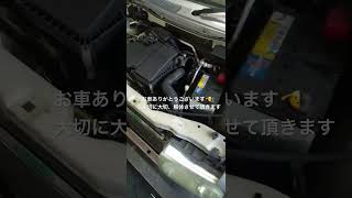 廃車 事故車 不要車 不動車 車処分困ったらくるまの110ばんまでお問い合わせを🤙#shorts