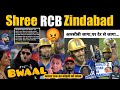 Rocking Victory for RCB | Impactful inning for Faf | Virat looks Solid
