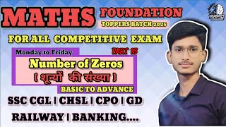 Number of Zeros: शुन्यों की संख्या / Number system part 15 / By Akash Sir/ maths toppers batch 2025