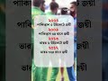 indvspak2025 ভারত বনাম পাকিস্তান আজ কী হবে এক ঝলকে চ্যাম্পিয়ন্স ট্রফির পরিসংখ্যান