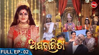 Aparajita - ଅପରାଜିତା - Mega Serial - Full Episode - 2 - Mon - Sun @9pm on Sidharth TV