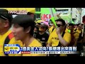 20150830中天新聞　大馬抗議day2　估30萬人上街遊行