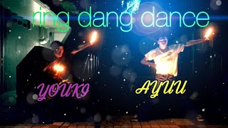 【垢始動】ゆら・ゆらRing-Dang-Danceで二人打ち！【ヲタ芸】