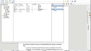 共用資料夾，同時操作的使用者人數限制(Win10)