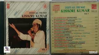 DUETS ALL THE WAY KISHORE KUMAR VOL-1 II किशोरे कुमार के सदाबहार गाने