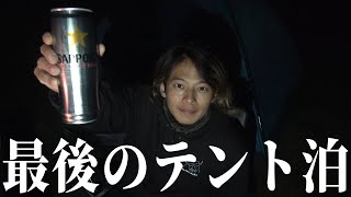 【キャンプ飲み】NZ旅最後のテント泊でお酒を飲みながら語る【車でニュージーランド１周旅 part24】