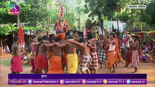 Special Report: ओडिशा का पारम्परिक नृत्य उत्सव है ‘दण्ड नाच’ | Danda Nacha a Folk Dance of Odisha