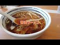 深川市【ラーメン店 6選】深川駅前近くの美味しいラーメン店を探す　part1！ 　　　　　　　　　　　　深川ラーメン店　5選 part2 も有ります。