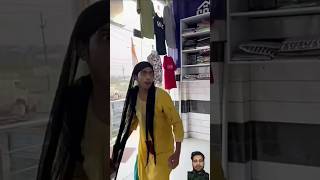 Akeela ki video 🤣 Akeela ne ki chori krke bhagi#comedy#video#fun#comedyvideos#shortvideos #akeela