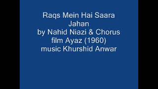 Raqs Mein Hai Saara Jahan film Ayaz (1960) by Nahid Niazi