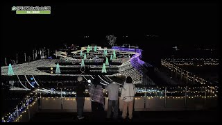 ≪2月2日まで期間延長！≫　Winter Illumination 2024【国営アルプスあづみの公園 堀金・穂高地区】15秒ver.