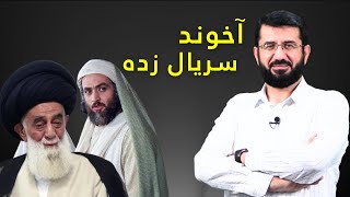 ده در کجا درخت ها در کجا؟ | Даҳ куҷо дарахтҳо куҷо